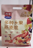 西麦 药食同源 多种水果燕麦脆 营养早餐五谷代餐 干吃脆爽零食450g 实拍图