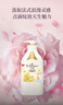 艾诗（Enchanteur）香氛沐浴露 清爽保湿持久留香 滋润美肌香体男女桂花沐浴乳668g 实拍图