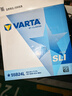瓦尔塔（VARTA）京东养车汽车电瓶蓄电池星标系列55B24L以旧换新上门安装 实拍图