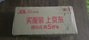 艾诗（Enchanteur）沐浴露 玫瑰精华滋润保湿香水沐浴乳女 魅力花香650g 实拍图