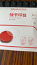西玛（SIMAA） φ80mm透明圆形财务快干印台印泥 办公用品 红色21531 实拍图