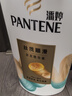潘婷护发素丝质顺滑氨基酸柔顺护理750g京东自营 滋养润发干枯毛躁 实拍图