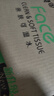 洁柔抽纸 粉Face柔韧3层110抽*24包 可湿水纸巾卫生纸 抽纸整箱 实拍图