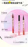 奇士美（kiss me）花盈美蔻闪耀持妆细滑眼线液笔0.4ml 01深邃黑 防水 新年礼物 实拍图