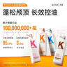 KONO卡厘经典洋甘菊控油顺滑洗发水500ml*2 去油柔顺秀发洗发露膏男女 实拍图