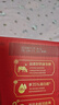 伊利【新鲜日期】安慕希希腊风味酸奶原味205g*16盒 年货送礼 新年装 实拍图
