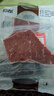 恒都 国产谷饲西冷原切牛排 450g （3-4片）健身生鲜牛肉 实拍图