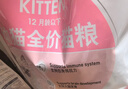 皇家幼猫猫粮 幼猫奶糕 K36 通用粮 4-12月 10KG 实拍图
