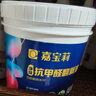 嘉宝莉（CARPOLY）补墙漆白色墙面修补内墙补墙膏神器抗甲醛翻新漆油漆涂料白色1kg 实拍图