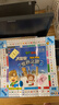大富翁游戏棋类世界之旅3004转盘银牌系列桌游成人儿童户外露营游戏棋 实拍图