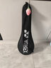 尤尼克斯（YONEX）羽毛球拍全碳素单拍弓箭精准控球高磅进攻ARC8白色已穿26磅附手胶 实拍图