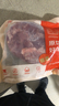 鲜京采进口原切去骨羊后腿肉4斤 烧烤炖煮食材 羊肉 京东自有品牌 实拍图