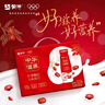 蒙牛（MENGNIU）中华滋养红枣枸杞风味酸牛奶 210g*10瓶  酸奶礼盒装 实拍图