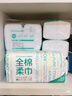 全棉时代【孙颖莎同款】洗脸巾 80片*6包一次性100%棉柔巾毛巾擦脸20*20CM 实拍图