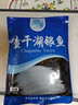 查干湖银鱼250g*2袋 新鲜冷冻国产淡水鱼面条鱼白饭鱼源头直发包邮 实拍图