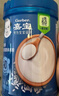 嘉宝（GERBER）原味+番茄牛肉+混合蔬菜味高铁米粉礼盒250g*3罐6月龄 实拍图