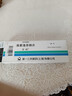 【原研药】乐松  洛索洛芬钠片 60mg*20片/盒 3盒装 实拍图