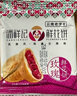 潘祥记 坚果玫瑰鲜花饼 云南特产早餐传统糕点心休闲零食 25g*16枚 实拍图