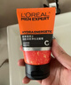 欧莱雅（LOREAL）男士洗面奶控油清痘深层清洁磨砂抗黑头角质氨基酸洁面乳男青少年 劲能洁面膏100ml+50ml 实拍图