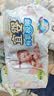 宜婴【升级泡泡腰围】有氧极薄拉拉裤透气超薄小内裤男女宝宝纸尿裤 纸尿裤XL号44片 实拍图
