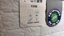 喜临门床垫城市爱情大白垫乳胶椰棕床垫独袋弹簧海绵垫子床架软硬两用 乳胶+独袋+椰棕(厚21cm) 1.8*2米 实拍图