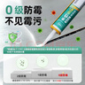三棵树漆（SKSHU）水性美容胶玻璃胶密封胶卫生间马桶水池踢脚线收边胶 白色 300ML 实拍图