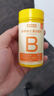 诺特兰德 血橙复合b族维生素咀嚼片 60片/瓶 多种复合维生素vb1b2b6  实拍图