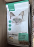 网易严选全价猫粮4.0 宠物主粮成幼猫无谷鲜肉护肠胃 鸡鸭禽肉味1.8kg*4袋 实拍图