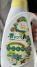 狮王（Lion）持久香氛抑菌洗衣液香槟玫瑰900g+500g*2持久留香 实拍图