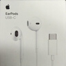 Apple/苹果 EarPods USB-C有线耳机 type-c有线耳机苹果耳机 苹果17有线耳机笔记本耳机游戏音乐 实拍图