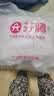 芬腾睡衣女冬季三层夹棉防静电保暖睡衣女士加厚家居服 实拍图