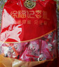 徐福记 夹馅棉花糖1kg约120颗 年货年糖新年糖果 结婚订婚喜糖 实拍图