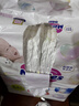 花王品牌进口妙而舒纸尿裤NB90片(出生-5kg)新生儿婴儿尿不湿安心锁水 实拍图