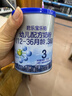 乐铂含专利OPO双益生元3段幼儿配方奶粉(12-36个月龄)170g*1罐 实拍图