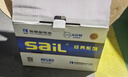 风帆（sail）蓄电池AGM启停电瓶6-QTF-70奥迪宝马奔驰别克以旧换新价上门安装 实拍图
