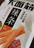 卫龙 辣条 大面筋 香辣味大礼包1000g/约32包 休闲零食 办公室零食 实拍图