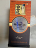 白云边 十二年陈酿 浓酱兼香型白酒  42度 500ml 单瓶装【年货送礼】 实拍图