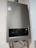 海尔【MODEL】13升 一厨一卫 恒温节能速热安全低水压启动上门安装以旧换新 燃气热水器天然气家用 实拍图