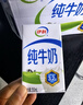 伊利纯牛奶 250ml*16盒 全脂牛奶 年货礼盒装 11月底产 实拍图