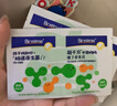 合生元（BIOSTIME）超金菌益生菌婴儿 双歧杆菌调理肠胃改善排便 48袋 实拍图