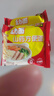 张宝山儿童山药方便面60g*10袋 无盐低钠非油炸鸡蛋面健康营养速食早餐 实拍图