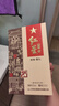 红星二锅头 百年醇和紫坛 兼香型白酒 43度 500ml 单瓶装 年货送礼 实拍图