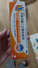 【原研进口】扶他林 双氯芬酸二乙胺乳胶剂 1%*50g  用于缓解肌肉软组织和关节的轻至中度疼痛 实拍图