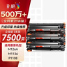 彩格TN2325粉盒适用兄弟打印机墨盒MFC-7380 DCP-7080D DCP-7180DN HL-2260D TN-2312打印机硒鼓兄弟7080d墨粉盒 实拍图