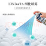 KINBATA鞋子除臭剂银离子鞋袜除臭喷雾球鞋抑菌防臭喷剂 鞋袜除臭剂330ml*2 实拍图