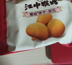 江中猴姑养胃香葱咸味苏打猴头菇饼干送礼礼盒休闲零食办公司儿童早餐960g 实拍图