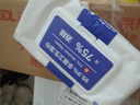 可爱多酒精湿巾75%消毒湿纸巾99.9%杀菌40抽*4包湿巾纸大包儿童清洁湿巾 实拍图