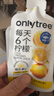 only tree冷榨柠檬液NFC柠檬汁0蔗糖0脂维C复合果汁饮料冲饮30g*50条 实拍图
