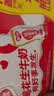 银鹭【任嘉伦推荐】花生牛奶450ml*15瓶*2箱+250ml*20盒*1箱 实拍图
