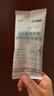 江中益生菌冻干粉800亿CFU/袋2g*4条 成人肠胃肠道益生元调理活性菌 实拍图